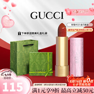古馳（GUCCI）口紅505傾色唇膏口紅禮盒七夕情人節禮物生日禮物女送女友老婆 【限定禮盒】粉管515#金閃番茄