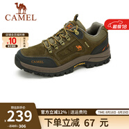 CAMEL駱駝男鞋 戶(hù)外防滑登山鞋男爬山徒步鞋山地運動(dòng)旅游鞋子 A632026925 卡其 男 41