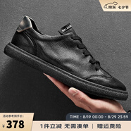 皓頓（HAUT TON）男鞋休閑鞋頭層牛皮小白鞋新品百搭板鞋時(shí)尚運(yùn)動(dòng)鞋子 黑色 41 適合運(yùn)動(dòng)鞋42碼