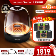 【臻享沉浸套裝】哈曼卡頓音樂琉璃 Aura Studio4代黑色+ 富士（FUJIFILM）膠卷相機(jī)Quicksnap
