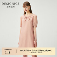 迪賽尼斯（DESIGNICE）迪賽尼斯夏季新款茶歇法式連衣女裙可甜可鹽復古裙子 粉蠟橘 S