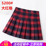 格子百褶裙女春夏季女裝高腰jk格裙條紋a字裙短裙少女學(xué)生半身裙子小清新 大紅格 S