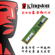 Ki臺式機普條DDR4 3200/4G8G16G兼容2666 DDR4/2666/臺式機16GB
