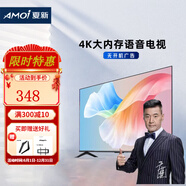 夏新小尺寸網(wǎng)絡(luò )智能液晶電視機 老人家用臥室防藍光護眼小電視語(yǔ)音投屏平板彩電智慧屏電腦監控顯示屏 24英寸 高清【電視版】