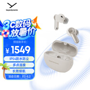 拜雅（beyerdynamic）AMIRON 100 阿米羅100 真無(wú)線(xiàn)主動(dòng)降噪藍牙音樂(lè )耳機桿狀入耳式 安卓蘋(píng)果通用 藍牙5.3 奶油白