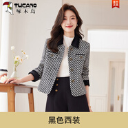 啄木鳥(niǎo)（TUCANO）條紋小香風(fēng)短外套女春秋撞色小個(gè)子氣質(zhì)名媛法式毛呢短款西裝上衣 單件黑色短外套 2XL 推薦126-135斤