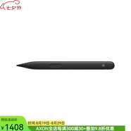Microsoft Surface Slim Pen 2 新款快速流暢手寫筆 筆記素描無線充電 藍(lán)牙