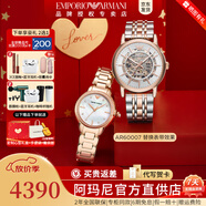 安普里奧·阿瑪尼（Emporio Armani）手表女士男士歐美表滿(mǎn)天星鋼帶送禮情侶腕表情人節生日禮物 時(shí)尚情侶對表AR60007+AR11523