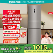 海信（Hisense）251升一級能效小冰箱小型一級節能無(wú)霜冰箱家用三開(kāi)門(mén)冰箱國家補貼以舊換新小戶(hù)型 BCD-251WYK1DPJ