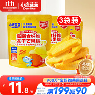 小鹿藍藍寶寶休閑零食高膳食纖維凍干芒果脆10g*3袋兒童零食富含膳食纖維