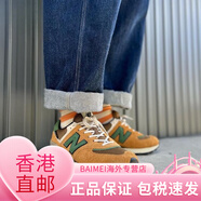 NEW BALANCE574 系列低幫跑步鞋U574KBG U574BSG U574KBR 棕黃_U574LGAB 39.5 245mm