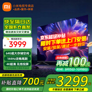 小米（MI） 電視75英寸4K超高清HDR人工智能藍牙語音遙控網(wǎng)絡WiFi內(nèi)置小愛平板電視機彩電 75英寸 Redmi 75英寸高刷版64G大存儲 標配