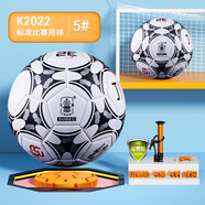 火車(chē)（Train） 火車(chē)頭足球成人兒童小學(xué)生專(zhuān)用幼兒園訓練比賽耐磨 5號精品黑白 +氣筒氣針網(wǎng)兜