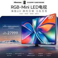 海信電視UX 85英寸 RGB-Mini LED三維控色 信芯H7 黑曜屏Ultra 帝瓦雷音響 85UX 跨代引領(lǐng)液晶電視