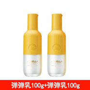 春紀(jì)（HARUKI）【官方】千日菊套盒官方正品精華水乳液套裝洗面奶面霜眼霜護(hù)膚品 千日菊彈彈乳*2