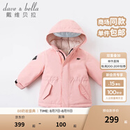 戴維貝拉（DAVE＆BELLA）女童羽絨服男童90絨保暖羽絨衣兒童冬裝幼兒新年寶寶冬季外出服 像皮粉DB16448 120 cm（建議身高110-120cm）