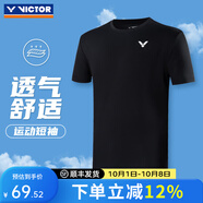 威克多（VICTOR）勝利羽毛球服男女款易干訓練比賽針織運動(dòng)短袖T恤吸汗透氣T-30030 【中性款】T-30030-C黑色 L