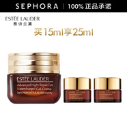 雅詩(shī)蘭黛（Estee Lauder）眼霜 特潤(rùn)修護(hù)精華眼霜熬夜眼霜15ml小棕瓶眼霜 買15ml享25ml
