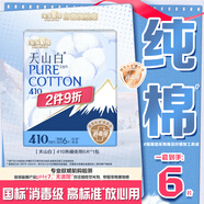 淘淘氧棉天山白消毒級(jí)衛(wèi)生巾純棉熟睡410mm夜用*6片 京東自營