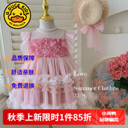 G.DUCKKIDS童裝女童連衣裙夏季蛋糕裙兒童公主裙夏天超仙蝴蝶仙子蓬蓬裙女孩 63173粉色【夏款】 90 尺碼1~2歲【 80-90cm】