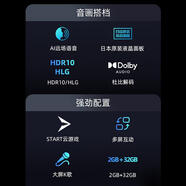 夏普4TZ70B5DA 70英寸4K超清面板2+32G智能網(wǎng)絡(luò)液晶電視 4TZ70B5DA 0英寸