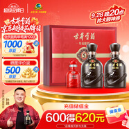 古井貢酒 年份原漿古5 濃香型白酒 50度 500ml*2瓶 禮盒裝