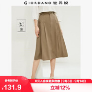 佐丹奴裙子女夏季純棉純色顯瘦a字裙時(shí)尚壓褶半身裙13464238