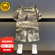 G.DUCKKIDS小黃鴨兒童迷彩服套裝男女童軍訓服中小童運動(dòng)裝學(xué)生夏令營(yíng)訓練服 沙漠T恤加短褲 110 尺碼4~5歲【100-110cm】