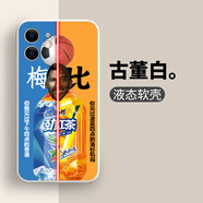 XMSJ梅比手機保護殼16蘋(píng)果15proamx科比iPhone14梅西13牢大12耐摔王一加11惡搞vivo榮耀oppo勁涼華新款 DZ106446-古董白 iPhone16plus