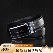 紅蜻蜓男士皮帶腰帶韓版牛皮情人節頭潮流商務(wù)褲帶6458J3359 黑色(6458J3359) 115cm