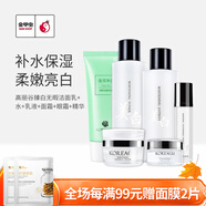 高麗谷（KOREAGU） 金甲蟲 高麗谷臻白無暇面部護膚化妝品組合裝 潔面 +水+乳+面霜+眼霜+精華50ml