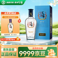 勁牌 毛鋪苦蕎酒 露酒 黑蕎 42度 500ml 單瓶裝