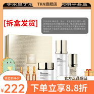 季泉【官方店鋪】護膚品套裝潔面洗面奶水乳精華液眼霜全碼 魚(yú)子煙酰胺緊致煥亮精華套盒