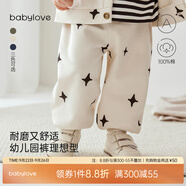 babylove嬰兒褲子春秋男女寶寶長(zhǎng)褲純棉外出休閑褲洋氣百搭束腳褲 米白 90