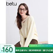 百圖betu女裝冬季新款毛衣V領(lǐng)不對稱(chēng)鏤空柔軟舒適毛衣女2410T43 杏色 M