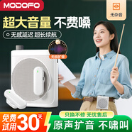 夢(mèng)多福小蜜蜂擴音器教師專(zhuān)用無(wú)線(xiàn)磁吸領(lǐng)夾麥耳麥大音量導游麥克風(fēng)藍牙防嘯叫喇叭上課戶(hù)外長(cháng)續航擴音機 云巖白【無(wú)線(xiàn)雙領(lǐng)夾麥】磁吸快充 雙芯防嘯叫*25小時(shí)續航