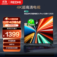 小米（MI）REDMI電視A Pro 43 2025節(jié)能版 43英寸 3GB+64GB 4K超高清電視機(jī) L43RB-APE 二級(jí)能效家電國(guó)家補(bǔ)貼