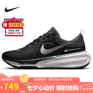 耐克NIKE跑步鞋男緩震泡棉INVINCIBLE 3運動鞋DR2615-002黑白 42
