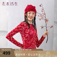 生活在左生活在左秋季新款印花原創(chuàng)復(fù)古顯瘦綿羊毛打底衫針織衫上衣女 酒紅色1 S