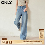 ONLY2024秋冬新款休閑百搭設計感高腰直筒褲牛仔褲女|124132040 J3A 復古牛仔210洗水 S (160) S褲長減短