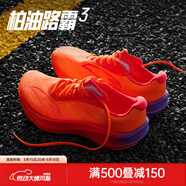 安踏柏油路霸3丨氮科技專業(yè)競訓(xùn)跑鞋男透氣耐磨中考體測男子運動鞋 熒光正橘/熒光艷紅-2 44 (270mm)