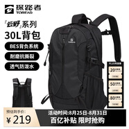探路者（TOREAD）登山背包戶外徒步旅行雙肩包30L大容量輕便防潑水書包 黑色/格子