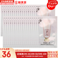 后（The history of Whoo）后精華液循環(huán)秘貼套裝清顏?lái)樆陨偕A套盒護(hù)膚品女禮盒 后水妍洗面奶小樣60片約120ml