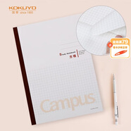 國譽(yù)(KOKUYO)學(xué)習(xí)筆記本子Campus無線裝訂本軟抄本膠裝本·5mm方格本 A5/30張 1本 WCN-CNB3338