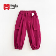 郝叔童品【鎮(zhèn)店之寶】男女童春秋褲子2024網(wǎng)紅新款長褲潮 火龍果 170 M