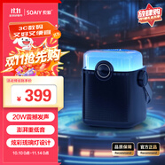 索愛(ài)（soaiy）手提音響直播K歌藍牙音箱戶(hù)外便攜小型一體機麥克風(fēng)唱歌播放器卡拉OK帶無(wú)線(xiàn)話(huà)筒SH08 標準版黑