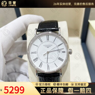 【二手99新】浪琴(Longines)男表瑰麗系列經(jīng)典自動(dòng)機械男士腕表 瑞士名表 二手浪琴手表 38.5白面-皮帶L4.921.4.11.2