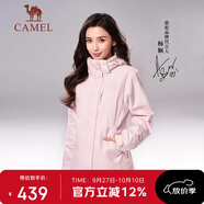 駱駝（CAMEL）CamelTex戶外御寒沖鋒衣男女同款防油污外套三合一登山服  M