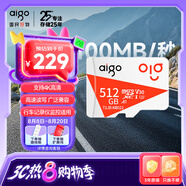 愛國(guó)者（aigo）512GB TF（MicroSD）存儲(chǔ)卡A1 U3 V30 4K 監(jiān)控?cái)z像頭 車載行車記錄儀專用內(nèi)存卡 讀速100MB/s T1JD