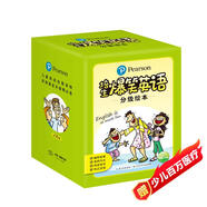 培生爆笑英語(yǔ)分級繪本套裝全56冊點(diǎn)讀版親子故事屋基礎級進(jìn)階級 3-6歲小學(xué)生英文英語(yǔ)分級繪本閱讀啟蒙繪本少兒幼兒兒童三年級書(shū)籍讀物省錢(qián)卡